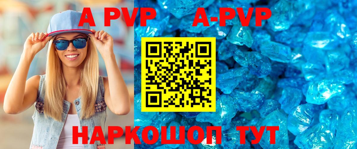 A PVP СК КРИС Карпинск