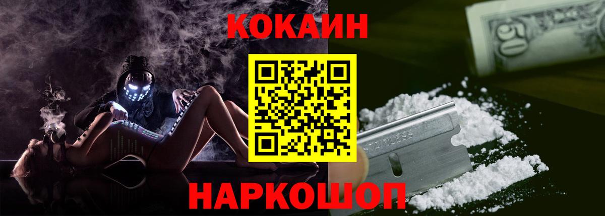 КОКАИН 97%  КОКАИН VHQ  Карпинск  Вход с VPN 