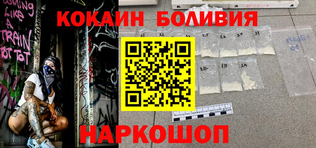 COCAIN Fish Scale Карпинск