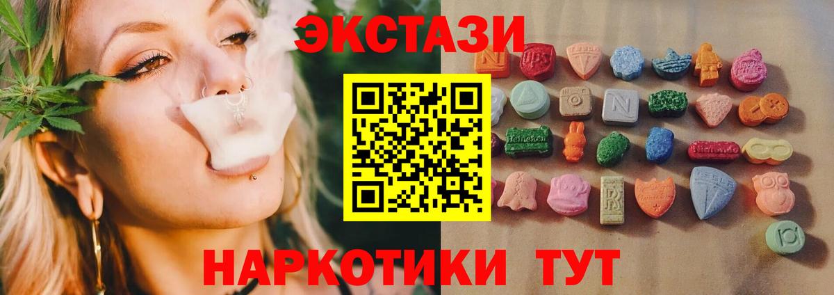 Экстази louis Vuitton  Вход с VPN  Ecstasy  Карпинск  Экстази таблы 