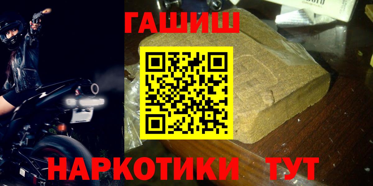 ГАШИШ хэш  Вход с VPN  Карпинск  ГАШ ice o lator 