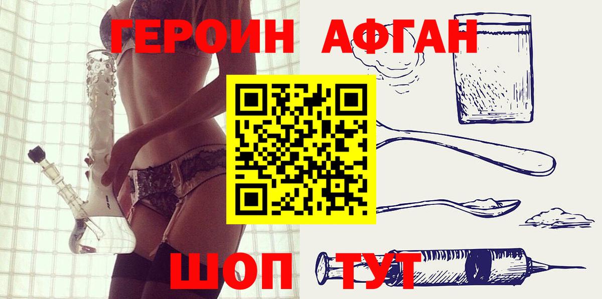 Карпинск  Героин VHQ  Вход с VPN 