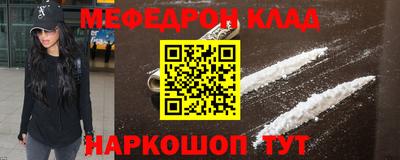 прущий лед Кумертау
