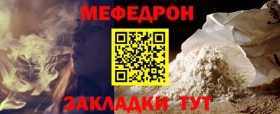 прущий лед Кумертау