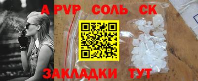 прущий лед Кумертау