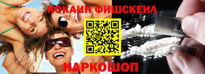 альфа пвп VHQ Кунгур