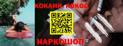 прущий лед Кумертау