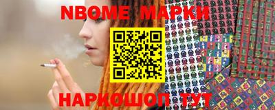 PSILOCYBIN Кулебаки
