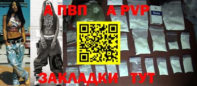альфа пвп VHQ Кунгур