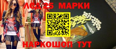 прущий лед Кумертау
