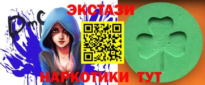 альфа пвп VHQ Кунгур