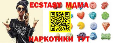 альфа пвп VHQ Кунгур