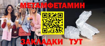прущий лед Кумертау