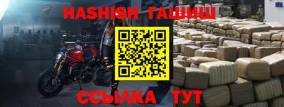 альфа пвп VHQ Кунгур