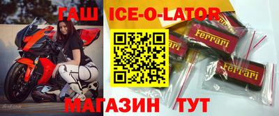 альфа пвп VHQ Кунгур