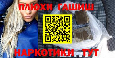 альфа пвп VHQ Кунгур