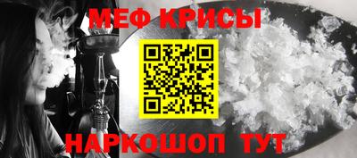 альфа пвп VHQ Кунгур