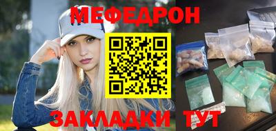 прущий лед Кумертау