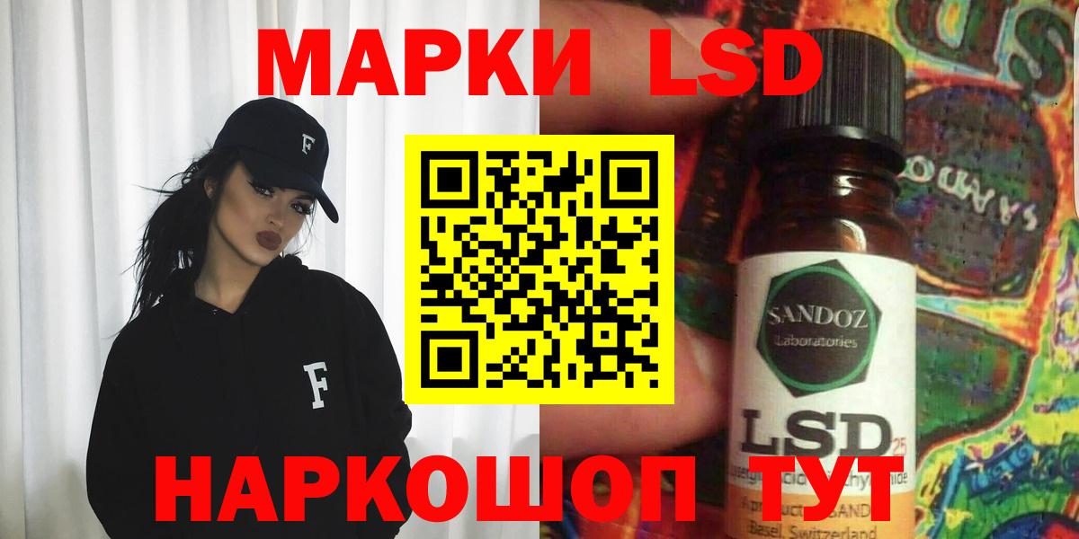 Лсд 25 экстази ecstasy Карпинск