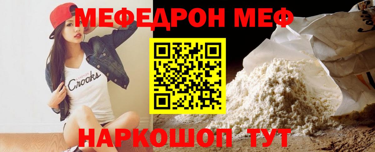 OMG маркетплейс  Меф mephedrone  Вход с VPN  Мефедрон VHQ  Меф  Карпинск  МЕФ 