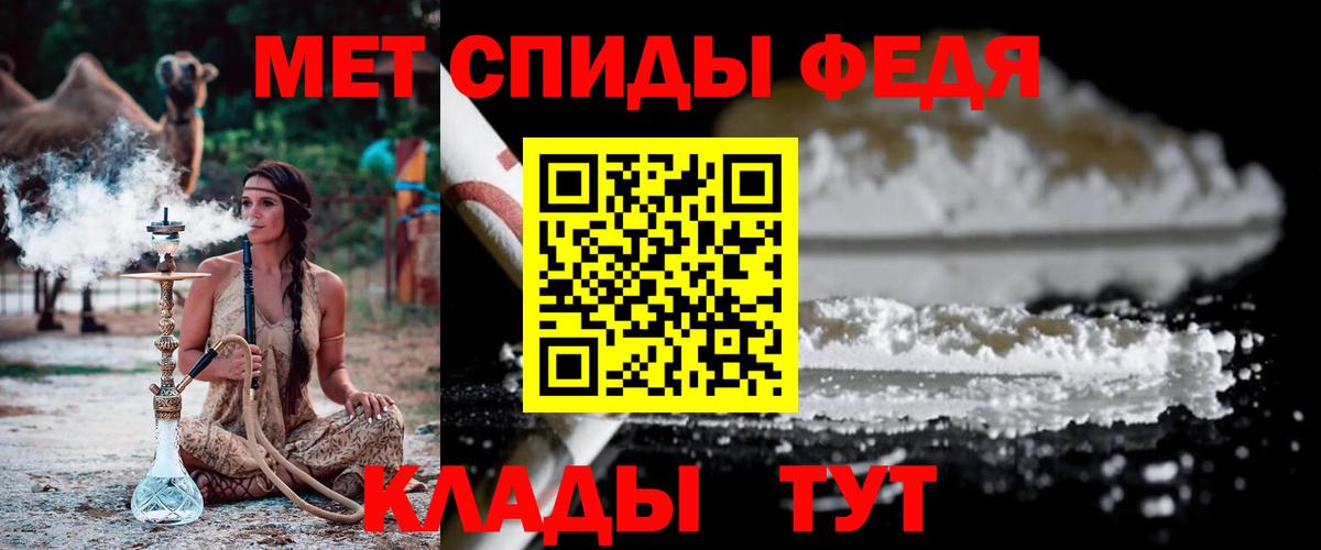 Карпинск  МЕТАМФЕТАМИН пудра  Вход с VPN 