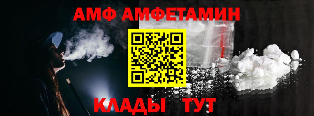 Первитин винт Карпинск