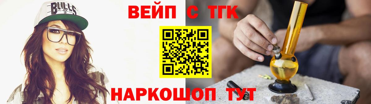 Дистиллят ТГК THC oil Карпинск