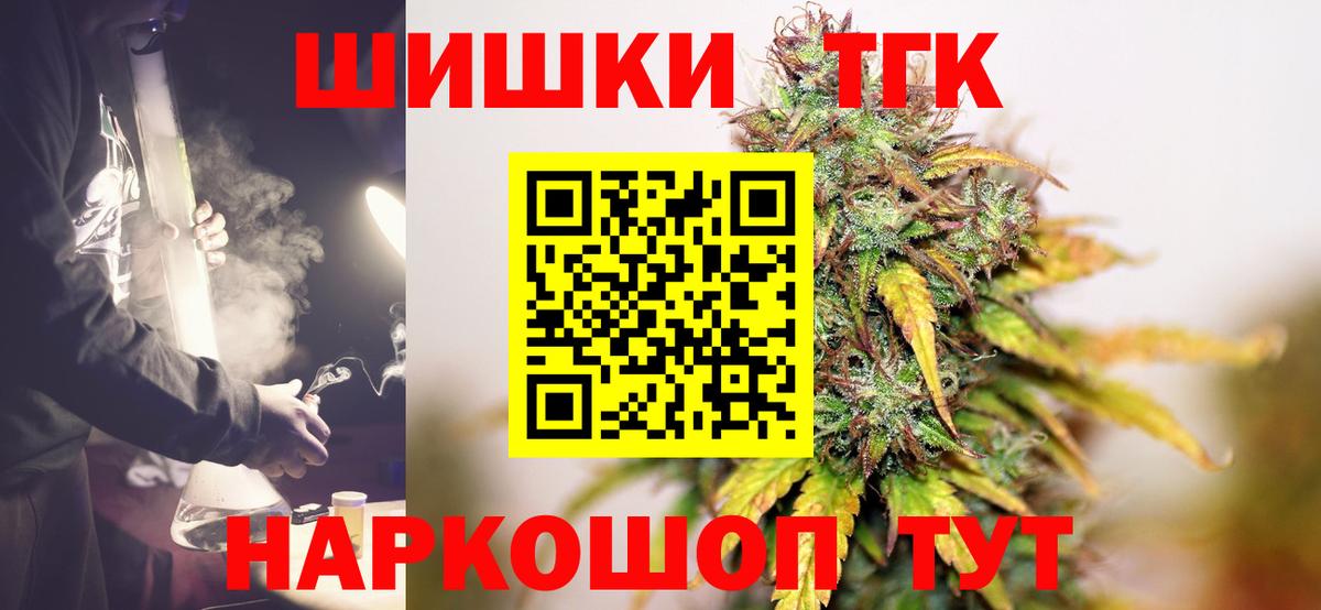 Карпинск  Конопля ГИДРОПОН  Шишки марихуана AK-47  Вход с VPN 