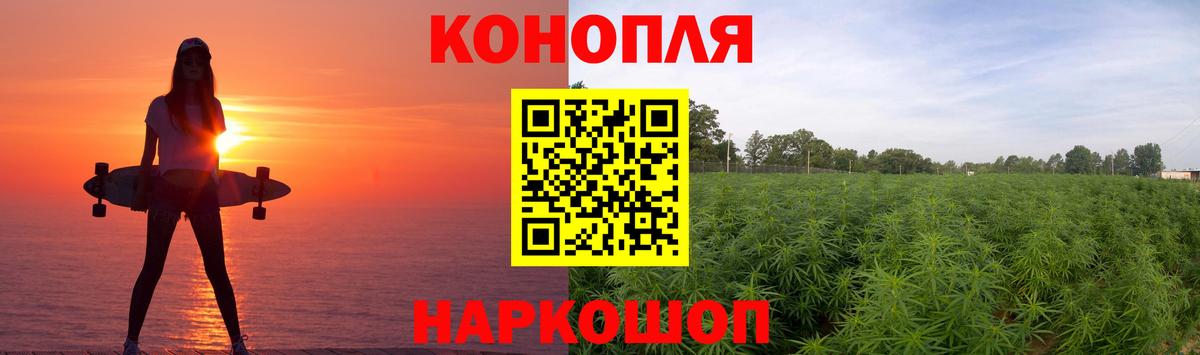 Марихуана индика Карпинск